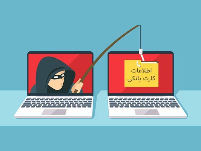 جرایم کیفری